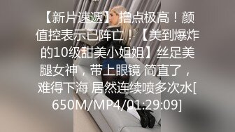 颜值和身材真是没得说的外围女沙发干到床上