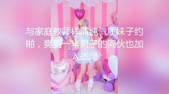 [MP4/ 1.36G] 极品高颜值AM女神完美露脸大尺度啪啪私拍流出 极品丰臀骑乘做爱