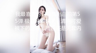 [MP4/947MB]SA國際傳媒 TWA0016 豪放女與渣公子