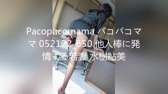 蜜桃影像PME222变态保安强上留校女同学