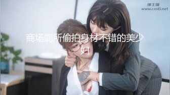 果冻传媒 淫新年 姐妹4P闹新春 聂小倩 董小婉