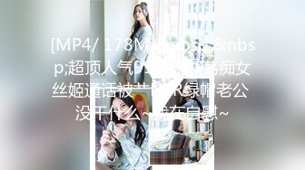 [MP4/ 809M] 最新流出极品露脸美少女芋喵喵 全裸佳人幻想哥哥玩弄嫩穴