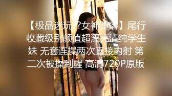 ED Mosaic 甜姐儿萝娜说自己是性爱教练，3P挑战两位猛男 结果被两支鸡巴射满一脸