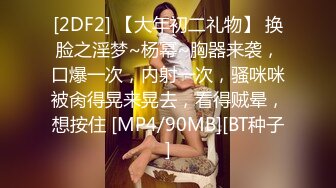 [MP4/ 820M]&nbsp;&nbsp; 阿青问柳探花，新人超给力，短发极品外围女神，一对大白桃，坚挺粉嘟嘟弹力十足，花式啪啪高潮迭起