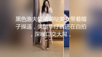 商场女厕全景偷拍年轻少妇的极品大肥鲍