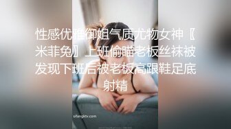 [MP4]STP23794 清纯又很骚反差满背纹身美妞&nbsp;&nbsp;豹纹丁字裤双马尾&nbsp;&nbsp;跪在地上插小嘴&nbsp;&nbsp;翘起屁股后入猛顶&nbsp;&nbsp;骑乘