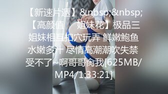 【极品❤️白皙女神】究极大长腿✿ 5.20最美淫物兔女郎长腿丝袜控 S型曲线爆乳蛮腰 爆艹输出极品货色 太上头了[4.27G/MP4/3:20:46]