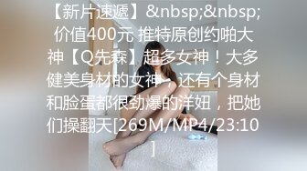 【新片速遞】&nbsp;&nbsp;2022.1.2，【黛西老师】，真实SPA按摩店偷拍，男人的梦想职业无毛粉嘟嘟，被扣得欲仙欲死瘫软[165MB/MP4/21:45]