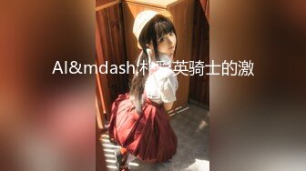 【无码流出】趁粉色睡衣姐姐熟睡闯入她房间抠逼揉奶SMBD12把情欲搞起来，和兄弟一起享受啪啪猛烈抽插输出