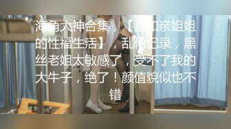 网曝门事件-韩国某大学性感美女系花与男友激情私拍流出,连操2次灌满嫩穴,表情淫荡