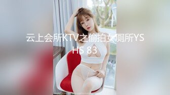 [MP4]STP24107 新鲜出炉【泡泡咕】 人气小仙女 明星脸软萌可人&nbsp;&nbsp;小舌头舔瓶子好灵活&nbsp;&nbsp;鲍鱼粉的一塌糊涂 特写看小洞洞 VIP2209