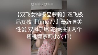 麻豆传媒 msd-129 越南女房仲卖房送逼 为求销售精洗全身