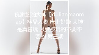 【新片速遞】 巨乳韵味熟女大姐 皮肤白皙身材超丰满 被大哥无套输出 故意插插屁眼 差点把大姐痛死 内射 [729MB/MP4/31:10]