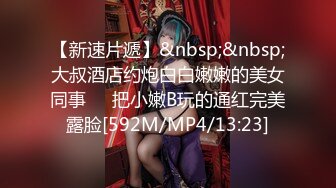 [MP4]STP25584 精东影业 JD103 东京街头约炮漂亮女优 浅野美羽 VIP2209