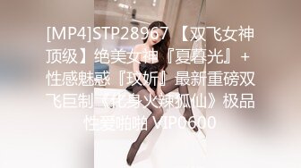 STP31678 麻豆传媒 MCY0209 和淫娃极致的淫窟体验 宋南伊