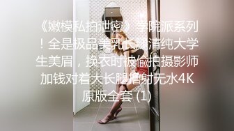 精东影业 JDYL-008 富二代挑战黑丝美女面试官