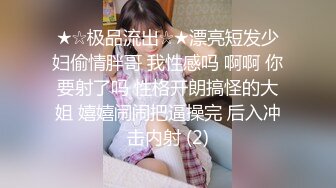 [MP4]最靓美女天团〖乌克兰美女团〗无套啪操俄罗斯豪乳网红多利娅 性感纹身 粉嫩美鲍 直顶花心