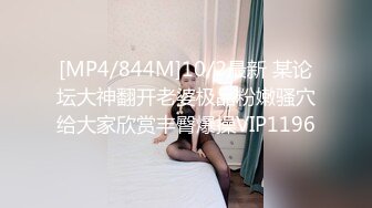 [MP4/1.12GB]〖狐不妖〗可愛聖誕小麋鹿 快點來牽好不然亂跑出去了～反差騷貨直接把她幹到高潮