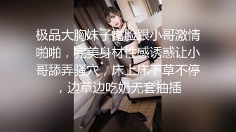 小伙下药迷翻美女班花带回酒店玩她的小嫩B怕担责任没敢真操