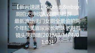 [MP4/1990M]8/25最新 看着就很骚的小少妇跟小哥深夜直播啪啪VIP1196