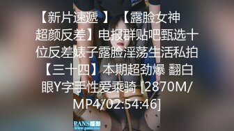 2-23新流出稀有房偷拍❤️健壮大哥约炮纹身高冷小太妹69互玩无套内射逼里