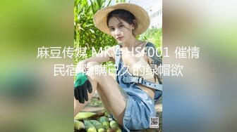 STP23712 圣诞麋鹿装 日入过万【泡泡咕】极品小仙女 超嗲娃娃音 大哥们纷纷打赏 粉嫩诱惑 这胴体谁扛得住