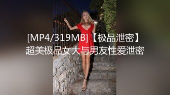 [MP4/133MB]探花狼小马哥国庆约啪清纯年轻小妹 露脸真是嫩开腿就有钱 真实的学生妹兼职