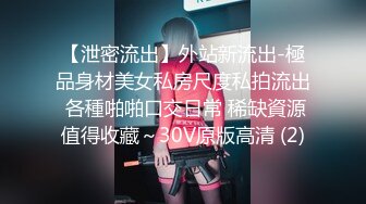 约性感美女