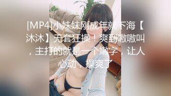 @daddysanon极品亚裔美女主播OnlyFans高清原档合集【596V】 (32)