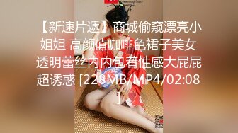 才19岁的超级嫩妹子美腿美眉，和长得像林俊杰的帅哥约车震，在第二排打炮，忍不住内射美眉的白虎粉逼 (3)