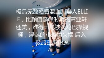 【大奶婉婉】，比碗还大的美乳，胸型一等一的好，跟男友无套内射，撸管必备佳品