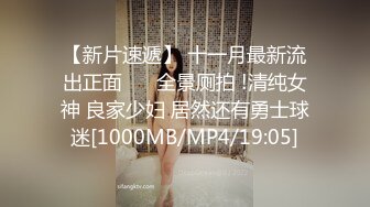 【新片速遞】[韩国/三级]我们的前女友【水印】[MP4/776MB/01:28:56]