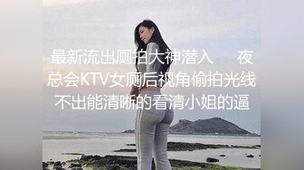 骨子里都透着骚气 美女 Yeha (??)搂着翘起的奶子 勾人魂魄的容颜 让人激动[158P/274M]