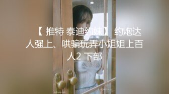 奶兔 淫奴学生妹母狗的养成 鲜嫩白虎小穴无敌粉 校花都是反差奴 肛塞滴蜡 这嫩穴才叫享受