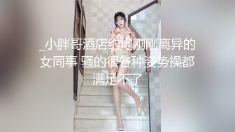 [MP4/ 1.24G] 颜值好高的小姨子和姐夫乱伦激情啪啪，全程露脸丝袜包臀裙好性感