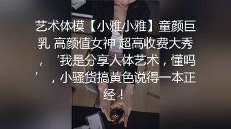 00后极品贱货 大屁股主动吞吐 “想爽死在老公的吊下”