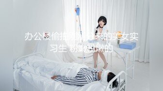 极品大奶美女主播粉丝福利小视频 楼道给邻居口活 射一胸超诱惑[MP4/153MB]