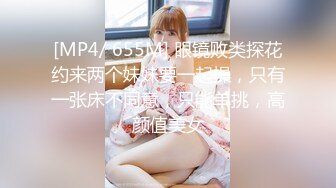 [MP4/ 1.37G] 淫荡指数9分高颜值女神大战头套男，边插边用辣椒黄瓜爆菊，双洞齐插白浆四溅太骚了