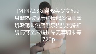 无水印[MP4/2130M]11/14 高颜值美女穿开档牛仔紧身裤被大肉棒无套输出内射舒服吗VIP1196