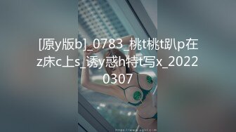 BLX-0067强迫推销陷阱