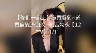 【新速片遞】&nbsp;&nbsp;漂亮伪娘贴贴 身材高挑 被小哥哥无套输出 爽叫连连 [177MB/MP4/04:01]