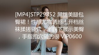 [MP4/302MB]2023-8-14酒店偷拍变态黄毛小哥穿着开裆黑丝操得女友嗷嗷大叫插的好深