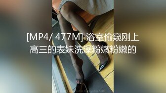 【新片速遞】淫荡女友❤️蹦迪回来抓起男友的大鸡巴就吃~口活精湛~漂亮迷人挺拔丰满上围❤️看得我已撸射三回！[23M/MP4/02:21]