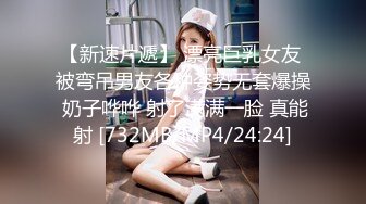 OnlyFan 广州妹妹 (2)