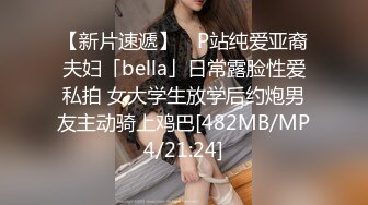 [MP4/ 1.74G] 娇小玲珑萝莉范小美女好赞啊 逼毛浓密黑黝黝 不停吞吸鸡巴销魂很爽