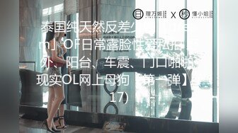 【探花少妇】酒店约操人妻，坐到脸上舔穴，舌功了得爽到乱扭，啪啪狂干过足炮瘾