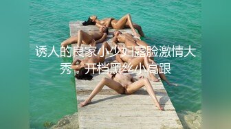 深圳水多的少妇