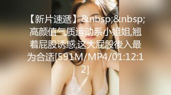 2023-3-26【梦幻谷先生】良家极品少妇，宝马女护肤品老板娘，骑脸大屌插嘴，穿着高跟鞋一顿操[RF/MP4/1000MB]