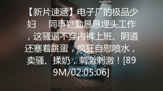 【新片速遞】&nbsp;&nbsp;⚫️⚫️油嘴滑舌PUA大神成功拿下单位里干净清爽露脸漂亮小姐姐，一起出差车上口交开房啪啪肏的头皮发麻[445M/MP4/20:20]