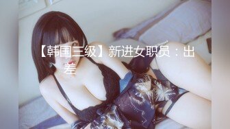 下班后的女神，丝袜包臀裙让人无法自拔